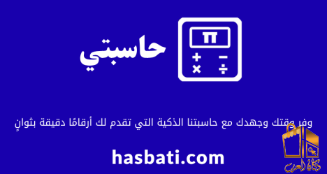 مبرمج ويب محترف للعمل بحاسبتي